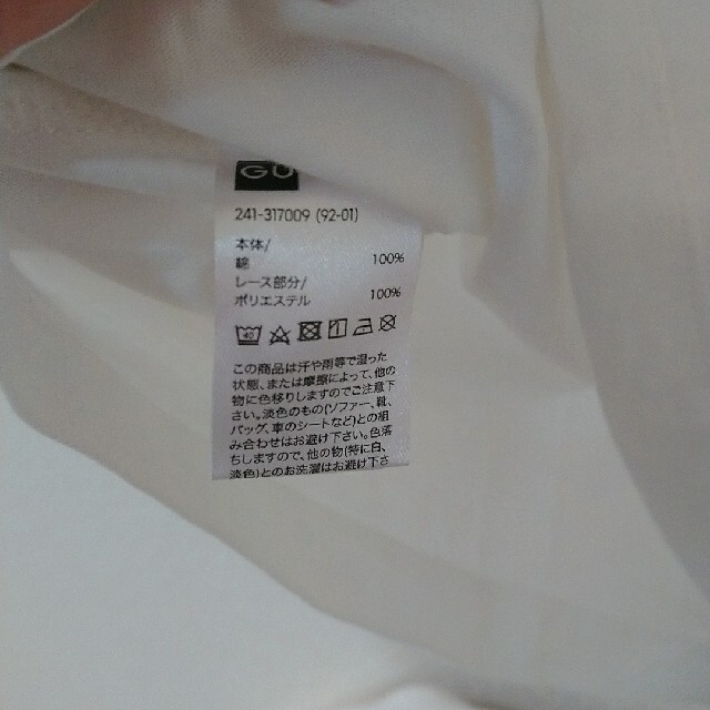 GU(ジーユー)のGU レディーストップス Mサイズ レディースのトップス(カットソー(半袖/袖なし))の商品写真