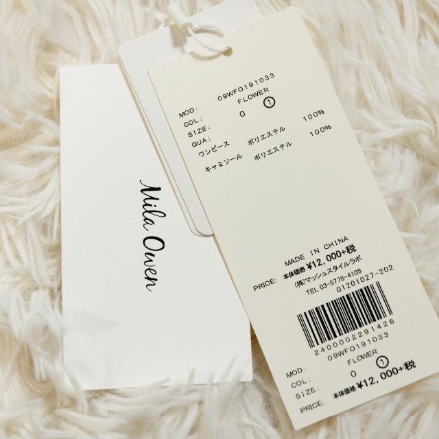 100%新品爆買い Mila Owen - 未使用タグ付 ミラオーウェン ロング