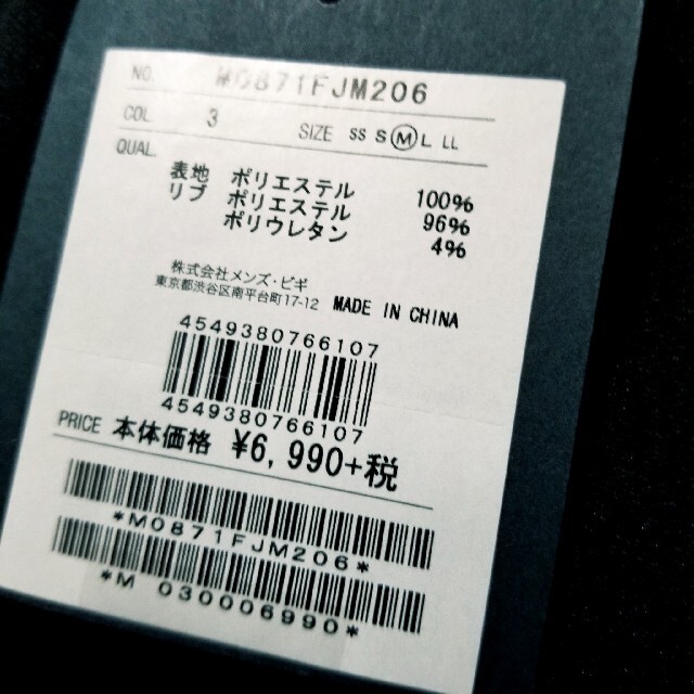 鷹   富士  刺繍　新品  スカジャン  　　BLACK メンズのジャケット/アウター(スカジャン)の商品写真