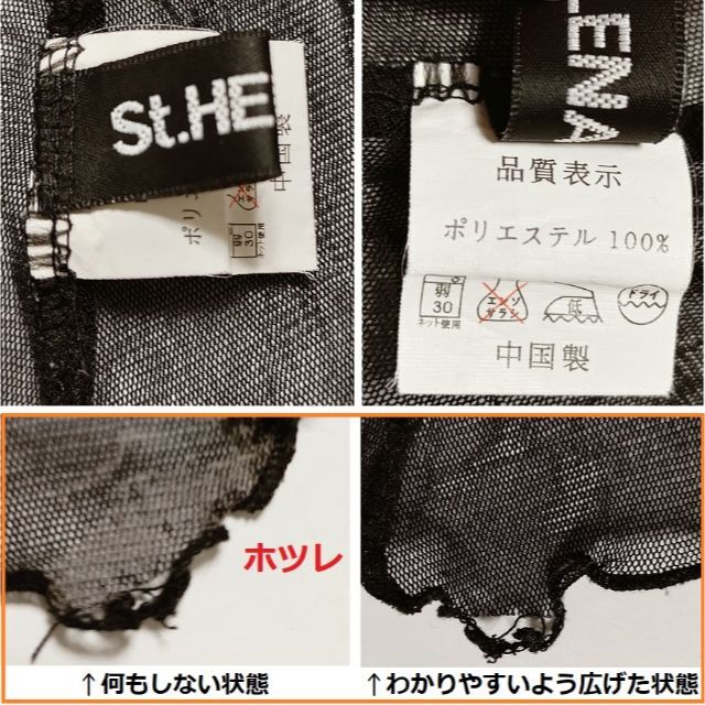 St.HELENA★黒 花柄 シースルー シフォン チュニック リボン ワンピ 9