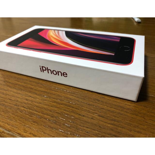【新品未使用】iPhone SE 第2世代　プロダクトレッド SIMロック解除済 2
