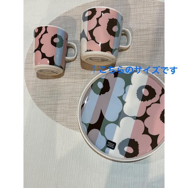 【新品】marimekko マリメッコ プレート　マグ　セット