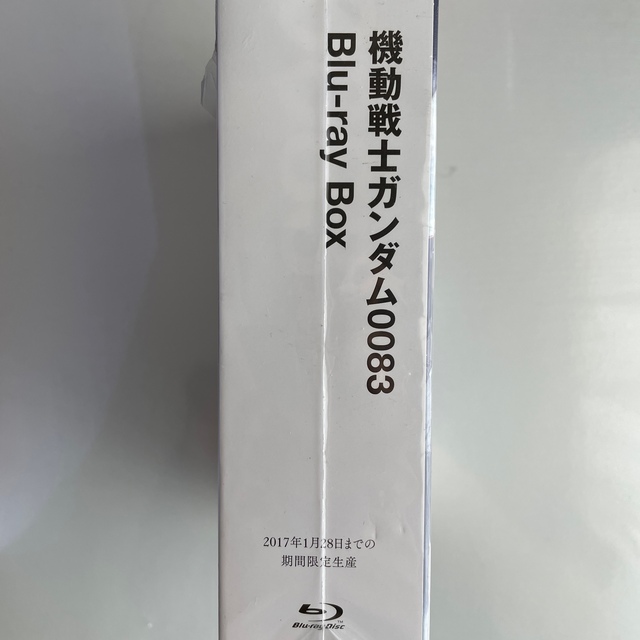 機動戦士ガンダム0083　Blu-ray　Box Blu-ray 3