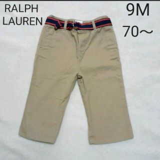 RALPH LAUREN　ラルフローレン　パンツ　ズボン　9M(パンツ)