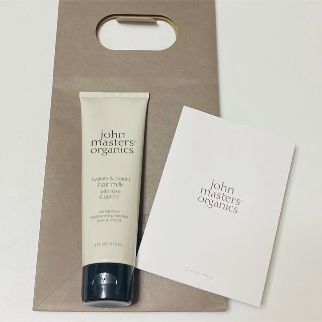 John Masters Organics(ジョンマスターオーガニック)のJohn masters organics ヘアミルク コスメ/美容のヘアケア/スタイリング(トリートメント)の商品写真