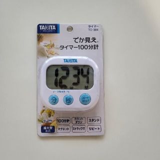 タニタ(TANITA)のタニタ キッチンタイマー 《ホワイト&ピンク同時購入》saya様専用ページ(収納/キッチン雑貨)