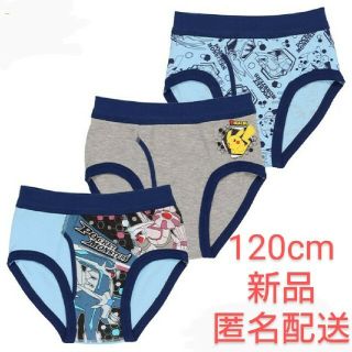 ポケモン(ポケモン)の120ポケモン ピカチュウ ブリーフ パンツ 下着 肌着 インナー 3枚(下着)