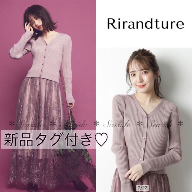新品♡リランドチュール ドッキングワンピース 美人百花 アプワイザー