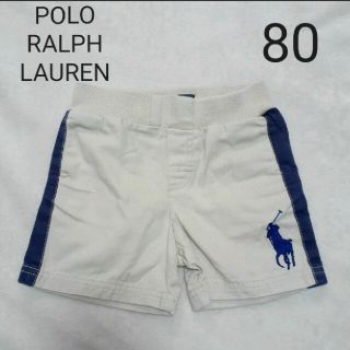 ポロラルフローレン(POLO RALPH LAUREN)のPOLO RALPH LAUREN　パンツ　ズボン　80(パンツ)