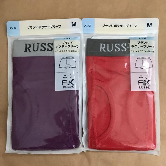 RUSS・K(ラスケー)のラスケー メンズ ボクサーパンツ 2枚 M パープル オレンジ メンズのアンダーウェア(ボクサーパンツ)の商品写真