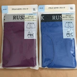 ラスケー(RUSS・K)のラスケー メンズ ボクサーパンツ 2枚 LL パープル ブルー(ボクサーパンツ)