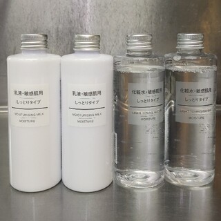 無印良品 化粧水＆乳液 敏感肌用 しっとりタイプ 200ml 各２本ずつ(化粧水/ローション)