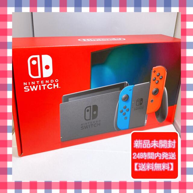 驚きの価格 Switch Nintendo - Joy-Conネオンブルー/ネオンレッド　新品 Switch Nintendo 家庭用ゲーム機本体