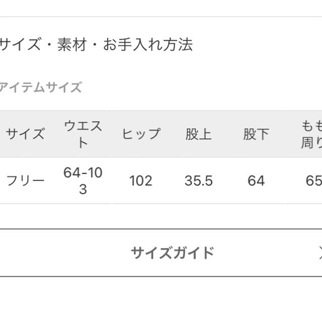 JOURNAL STANDARD relume(ジャーナルスタンダードレリューム)のバイカラーフラワーイージーパンツ レディースのパンツ(カジュアルパンツ)の商品写真