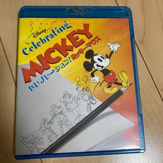 ディズニー(Disney)のセレブレーション！ミッキーマウス Blu-ray(アニメ)