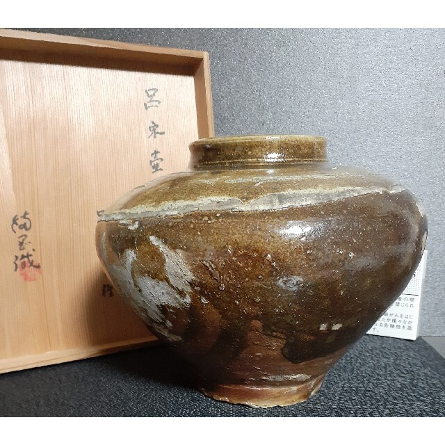 【本物保証❗️】中国古陶磁器　元時代～明朝期　16～17世紀　褐釉　呂宋壺　茶壺