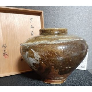 石湾の通販 6点 | フリマアプリ ラクマ