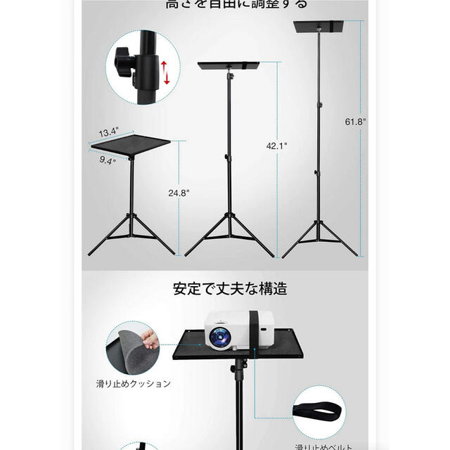 プロジェクタースタンド スマホ/家電/カメラのテレビ/映像機器(プロジェクター)の商品写真