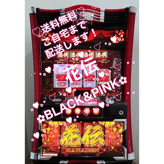 ☆*゜花伝 パチスロ実機꙳☆*゜ | www.labodegona.com.gt