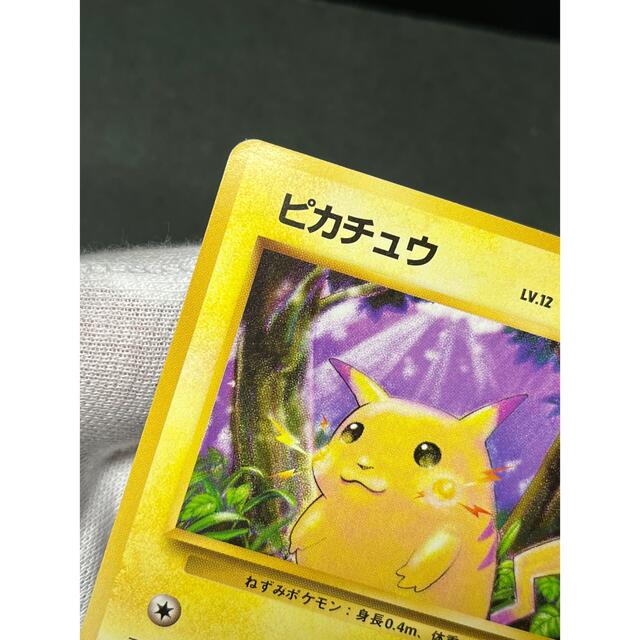 ネット限定】 ポケモンカード ピカチュウ 初版 マークなし 旧裏