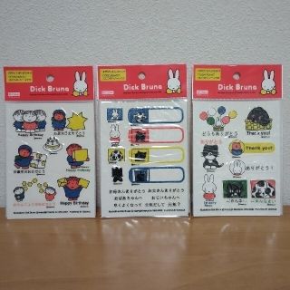 ミッフィー(miffy)の未開封品　ディックブルーナ　デコオールシール　3枚セットA(キャラクターグッズ)