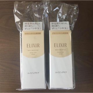 エリクシール(ELIXIR)のエリクシールシュペリエル  デザインタイム セラム 美容液 40ml 2個セット(美容液)