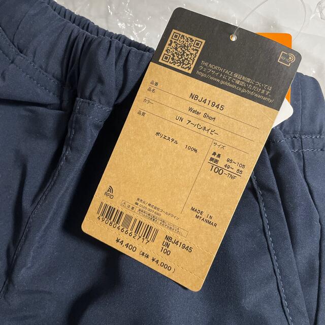 THE NORTH FACE(ザノースフェイス)のthe north face ノースフェイス 水着 100cm キッズ/ベビー/マタニティのキッズ服男の子用(90cm~)(水着)の商品写真