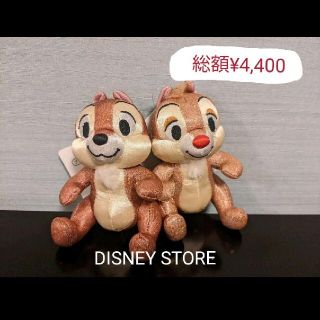 ディズニー スタンダード キャラクターグッズの通販 点以上