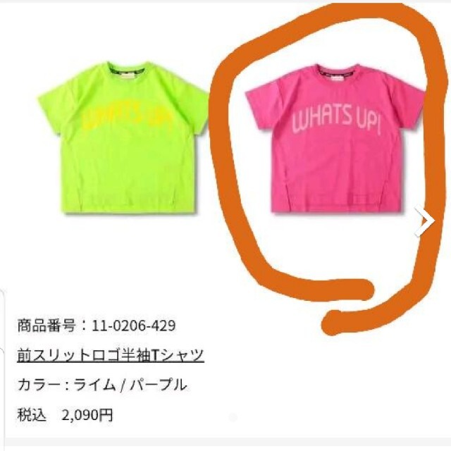 ブランシェス　新品　Ｔシャツ キッズ/ベビー/マタニティのキッズ服女の子用(90cm~)(Tシャツ/カットソー)の商品写真