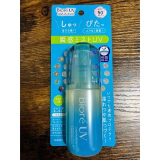 ビオレ(Biore)のビオレUV アクアリッチ　アクアプロテクトミスト 日焼け止め　60ml(日焼け止め/サンオイル)