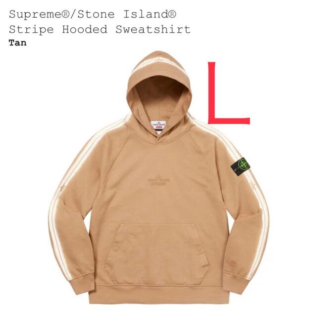 Supreme - Supreme Stone Island Hooded Sweatshirt