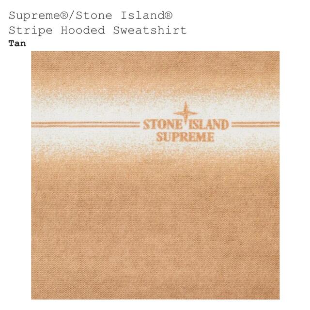 Supreme Stone Island Hooded Sweatshirt