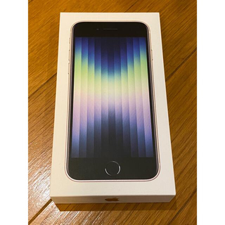 Apple - 【新品】iPhone SE3 第3世代 64GB スターライト　ホワイト　白 
