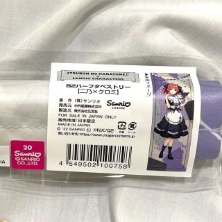 五等分の花嫁 中野二乃 サンリオ コラボ グッズ B2ハーフタペストリー