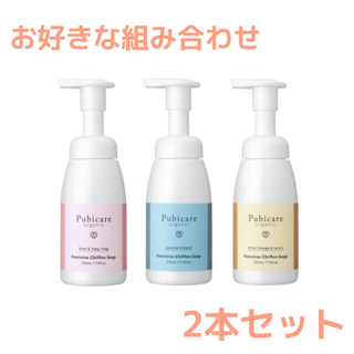 コスメキッチン(Cosme Kitchen)のPubicareorganic ピュビケアオーガニック フェミニンシフォンソープ(ボディソープ/石鹸)