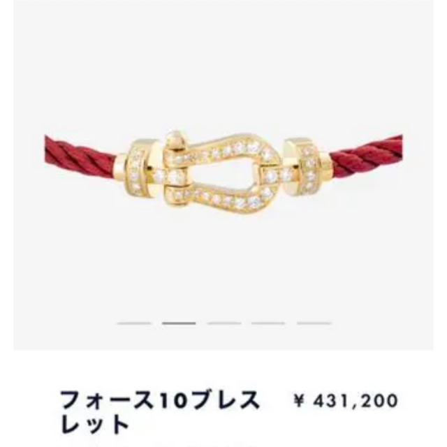 豪奢な FRED - Fred ブレスレット - even-outdoor.com
