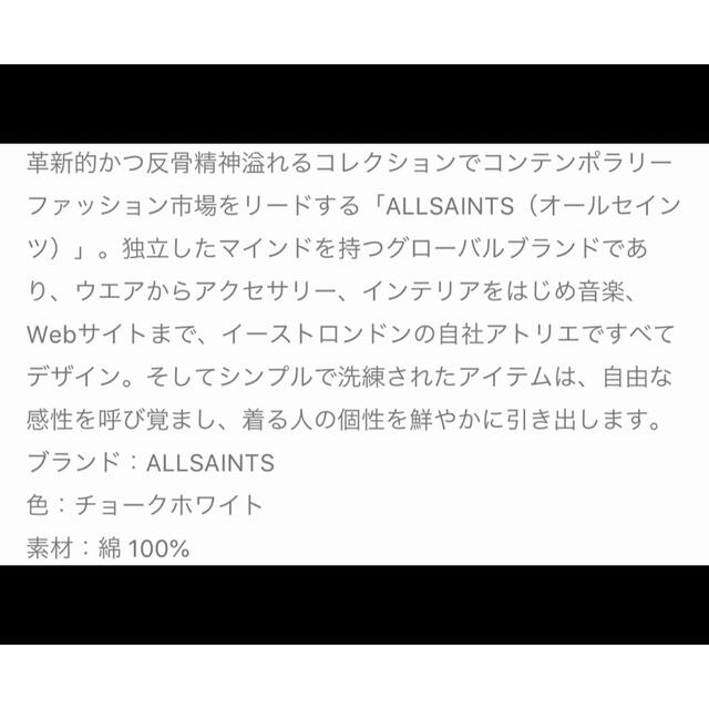 All Saints(オールセインツ)の美品！定価4万円ほど　ALLSAINTS＊七分袖レースドレス レディースのワンピース(ロングワンピース/マキシワンピース)の商品写真