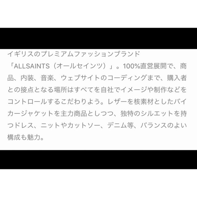 美品！定価4万円ほど　ALLSAINTS＊七分袖レースドレス 6