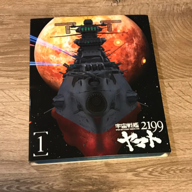 値下げしました! 宇宙戦艦ヤマト2199　1 Blu-ray