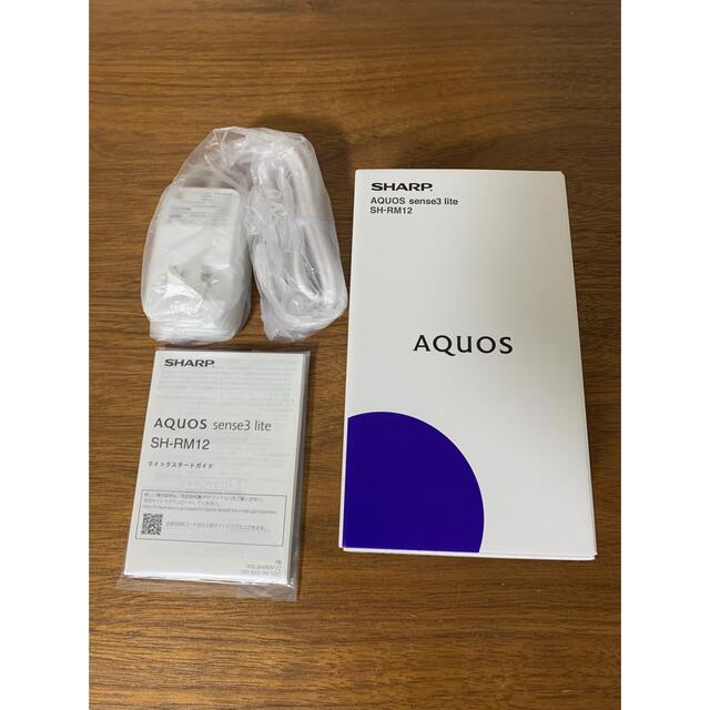 AQUOS(アクオス)のAQUOS sense3 lite SH-RM12 ブラック スマホ/家電/カメラのスマートフォン/携帯電話(スマートフォン本体)の商品写真