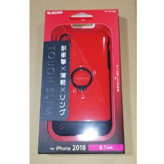 エレコム(ELECOM)のエレコム iPhone XR TOUGH SLIM リング付 レッド(モバイルケース/カバー)