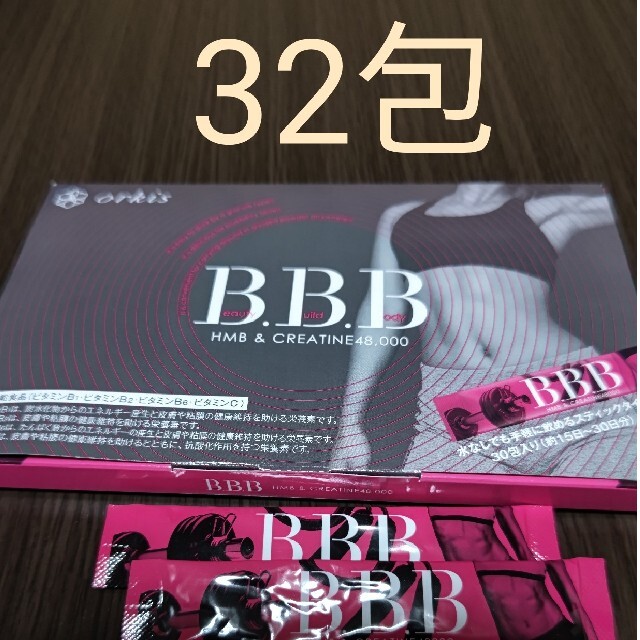 トリプルビー　BBB　サプリメント コスメ/美容のダイエット(ダイエット食品)の商品写真