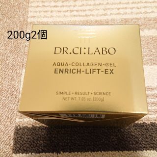 ドクターシーラボ(Dr.Ci Labo)のDr.Ci.Labo 薬用アクアコラーゲンゲル エンリッチリフトEX 200g(オールインワン化粧品)