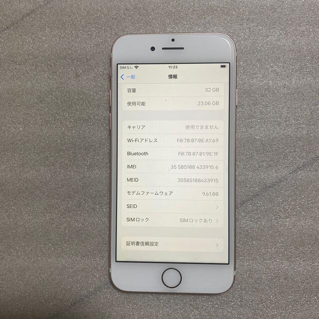 iPhone(アイフォーン)の❗️激安価格❗️iphone7 32GB 本体　❗️即使用可能❗️ スマホ/家電/カメラのスマートフォン/携帯電話(スマートフォン本体)の商品写真