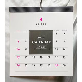 4月始まり【日本製】スクエア シンプル ストライプ 正方形の2022年カレンダー(カレンダー/スケジュール)