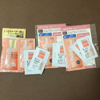 サンプルセット　ミノン(サンプル/トライアルキット)