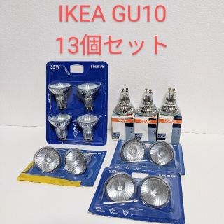 イケア(IKEA)のIKEA　GU10 ハロゲン電球　13個セット【訳有り】(蛍光灯/電球)