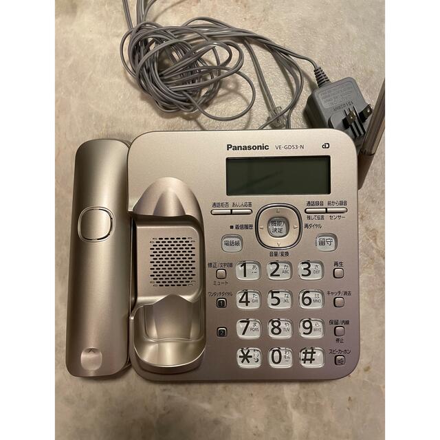 Panasonic パナソニック コードレス電話機 VE-GD53-N 2