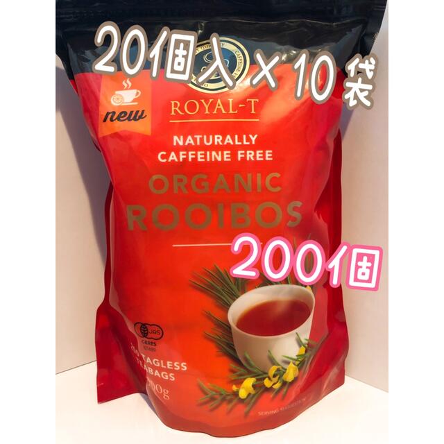 コストコ(コストコ)のコストコ❣️❣️オーガニック100% ルイボスティー 200個 食品/飲料/酒の健康食品(健康茶)の商品写真