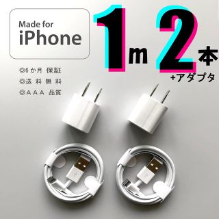 アイフォーン(iPhone)のiPhone lightning cable ライトニングケーブル 充電器(その他)